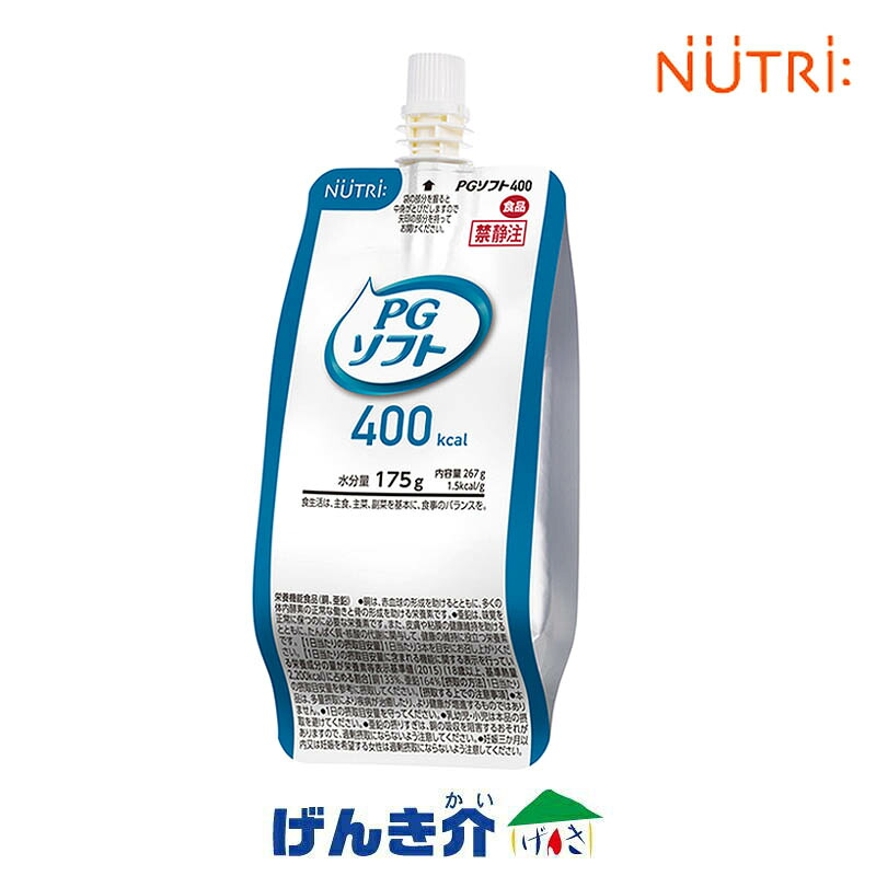 ニュートリー PGソフト400 半固形状 （267g×18個） 熱量400kcal チアーパック 経管栄養 カルニチン・EPA・DHA ニュートリー(テルモ)