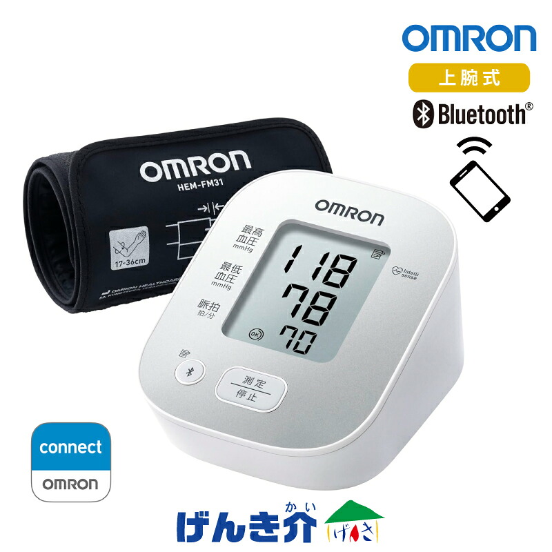 血圧計 上腕式血圧計 HCR-7206T2オムロンヘルスケア omron スマホ連動メモリ1人&times;30回 Bluetooth オムロンコネクトフィットカフ 体動 不規則脈波おしらせ チェック認証番号 226AABZX00160000 管理医療機器 ｜介護ストアげんき介　店