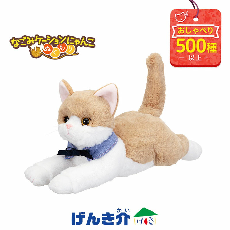 ねこにゃん　採血　保定　シュミレーター　愛玩動物看護師　動物病院 保定のできる猫型採血シミュレーター ねこにゃん – anifull