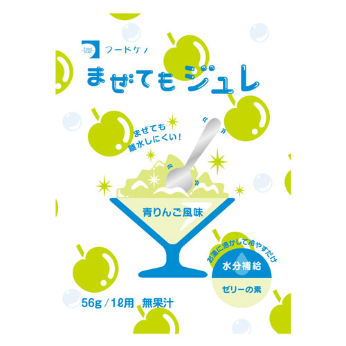 フードケア まぜてもジュレ 青りんご風味 56g×96|介護ストアげんき介 店