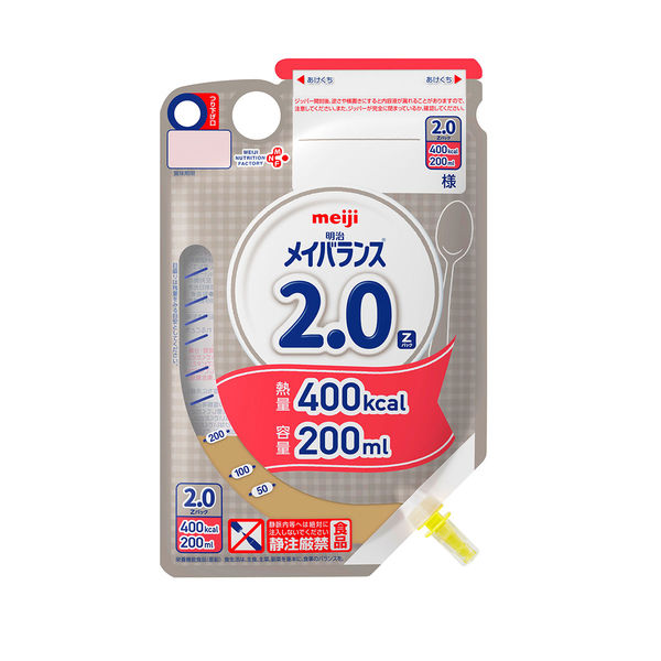 メイバランス2.0 Z容器に並べる （200ml×12個） 熱量400キロカロリー  明治 タンパク質3.4g/100キロカロリー 流動体流出食