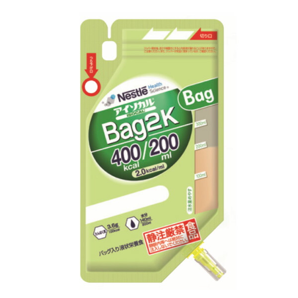 アイソカル Bag2K バッグ （200ml×18個） 熱量400kcal　ネスレ 7,397円