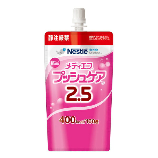 メディエフ プッシュケア 2.5 半固形状 (160g×18個) 熱量400kcal ネスレ ナトリウム、オリゴ糖配合|介護ストアげんき介 店
