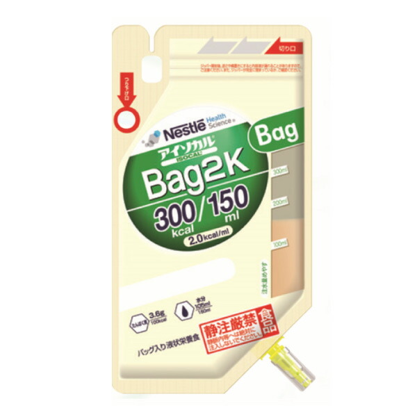 「返品不可」 アイソカルBag 2K　液状 （150ml×18個） 熱量300kcal ネスレ