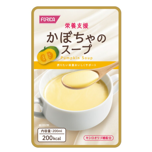 ホリカフーズ 営養素助けることかぼちゃの吸いもの 200ml×30 西洋カボチャ吸いもの