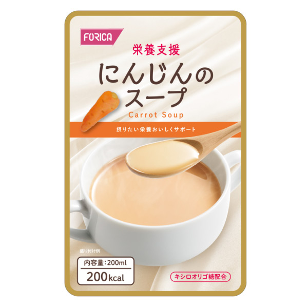 ホリカフーズ 栄養物助けることにんじんの吸いもの 200ml×30 キャロットスープ キシロオリゴ糖練り合わせる