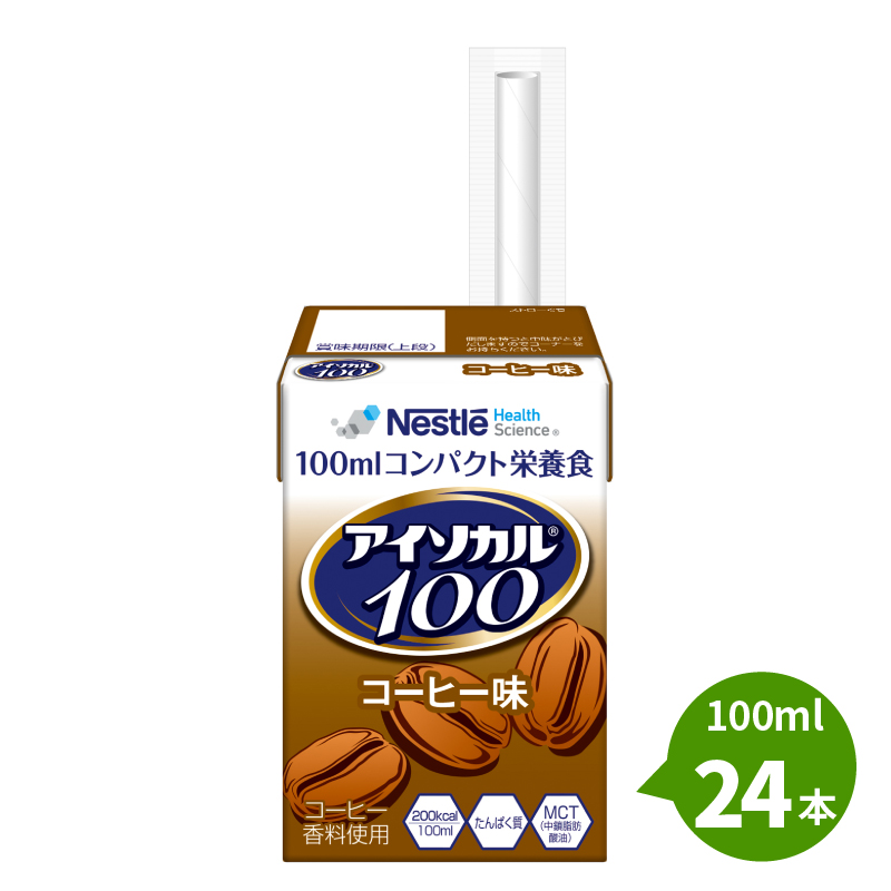 最大44%OFFクーポン 株式会社明治 旧明治乳業 明治メイバランスHP1.0 200ml×48本 2ケース 発送までに7〜10日かかります  ご注文後のキャンセルは出来ません fucoa.cl