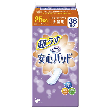 ［直送品］リブドゥ リフレ安心パッド　25cc少量用 ケース　36枚/18袋 (8.5&times;19cm)［直送品以外と同梱不可］｜介護ストアげんき介　店