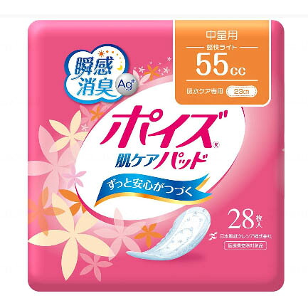 ［直送品］クレシア　ポイズ肌ケアパッド ケース レギュラー（20枚/12袋）［直送品以外と同梱不可］｜介護ストアげんき介　店