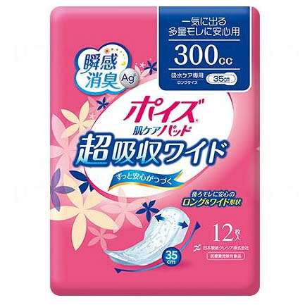 ［直送品］クレシア　ポイズ肌ケアパッド ケース 超吸収ﾜｲﾄﾞ女性用（12枚/9袋） ［直送品以外と同梱不可］