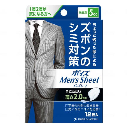 ［直送品］クレシア　ポイズメンズシート ケース 微量用（12枚/24袋） ［直送品以外と同梱不可］
