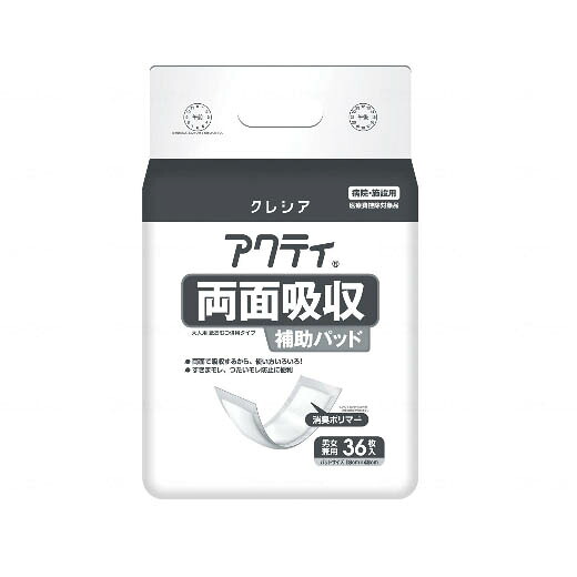 ［直送品］クレシア 両面吸収補助パッド 1ケース(36枚入/8袋) K383419 ［直送品以外と同梱不可］｜介護ストアげんき介　店