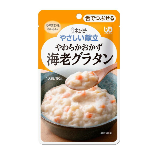 楽天市場】【セット】キューピー やさしい献立いろいろセット区分3 舌でつぶせる 12種×1個 合計12個いろいろ試したい方のためのセットやわらかおかず9 種＋おじや1種＋雑炊2種介護食 げんき介オリジナルセット : 介護ストアげんき介 楽天市場店