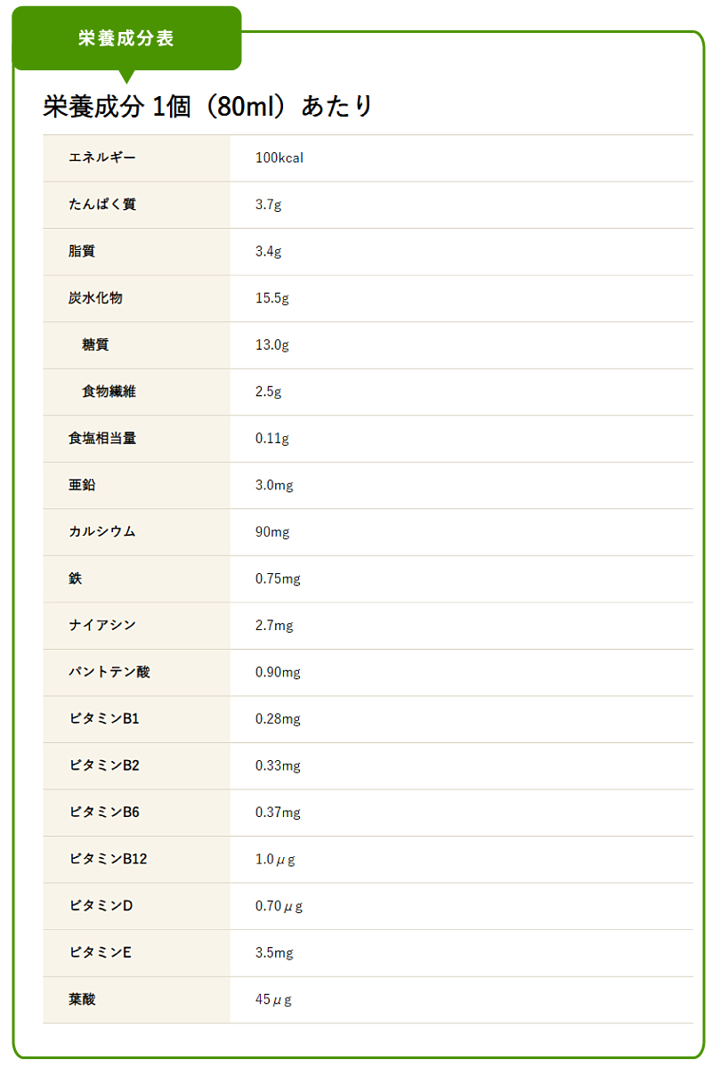 明治 メイバランス アイス バニラ味 80ml 48個 送料無料 一部地域は別途送料がかかります 法人のみ 代引不可 同梱不可 Kanal9tv Com