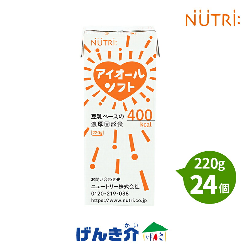 アイオールソフト400 ブリックタイプ（220g×24個）400キロカロリー 豆乳軍事基地の朦朦たる益荒男食