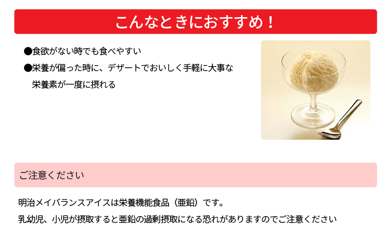 明治 メイバランス コールコーヒー ストロベリーおつ 80ml 48個 貨物輸送無料 構成物ゾーンは別途送料がかかります 法人剞けつ 定価引き不可 同梱不可 Geo2 Co Uk