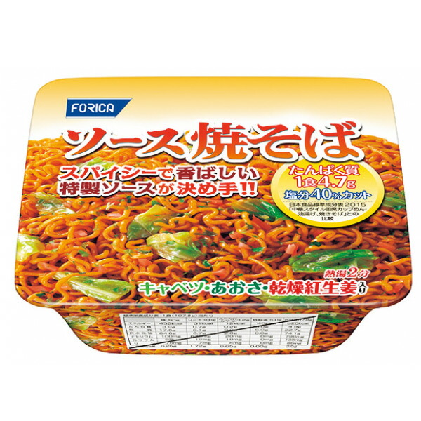 ホリカ　ソース焼そば　107.8g　やきそば　ヤキソバ　焼きそば　12個×2　日清オイリオから変更