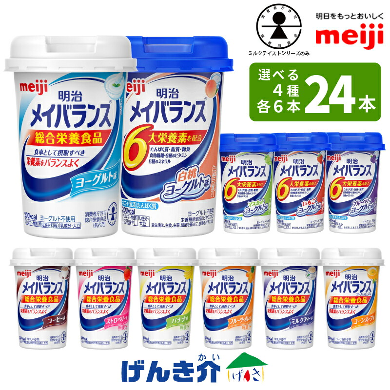 【楽天市場】明治 リーナレンLP コーヒーフレーバー 125ml 24本セット 【あす楽対応】 【2ケース以上で送料無料】 濃厚流動食 200kcal  低蛋白 たんぱく質調整食品 【店頭受取対応商品】 : 介護ストアげんき介 楽天市場店