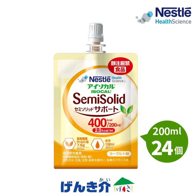 市場 60個セット 2ケース 103g×6個入り箱×10 アミノエールゼリー 味の素 ロイシン40 計60個 機能性表示食品