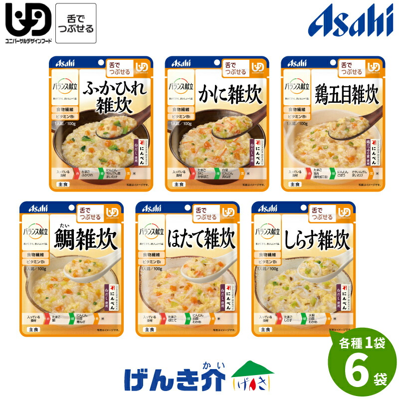 最大81％オフ！ クリニコ 合計8個 クリックポスト便 栄養補助食品 高カロリー