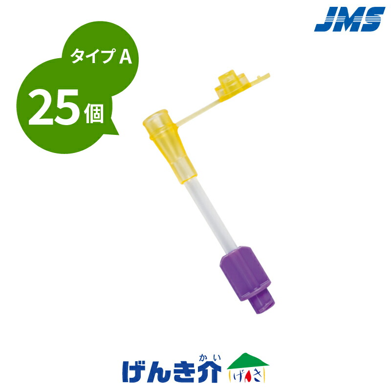 市場 JMS 25個入り EN変換コネクタ タイプA JF-TCA