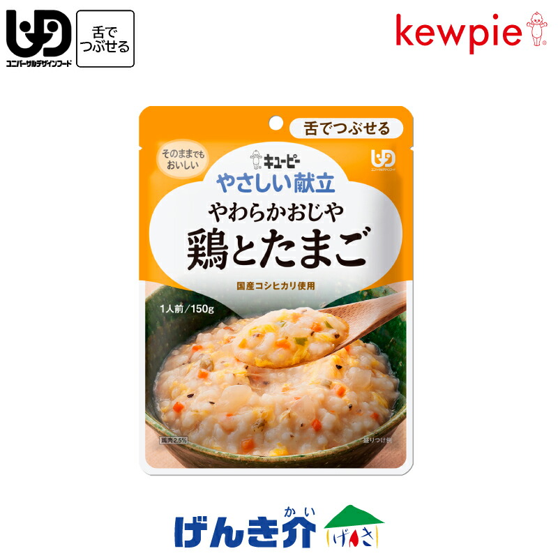 販売期間 限定のお得なタイムセール 選べる5種×20 100食セット