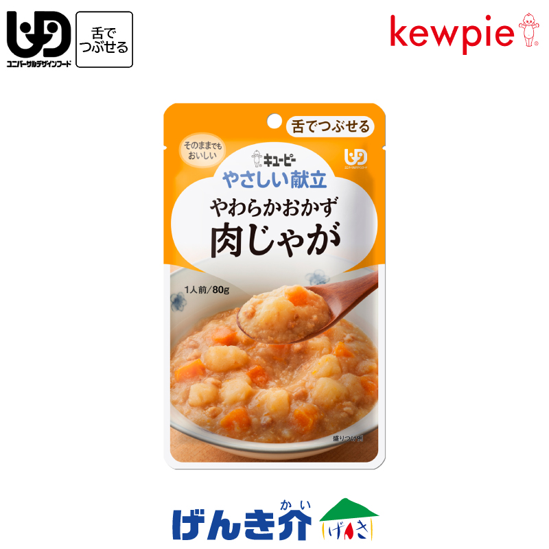 販売期間 限定のお得なタイムセール 選べる5種×20 100食セット