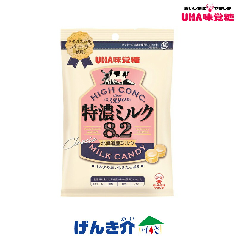 楽天市場】【サクマ製菓】いちごみるく83g（10袋入） : 駄菓子