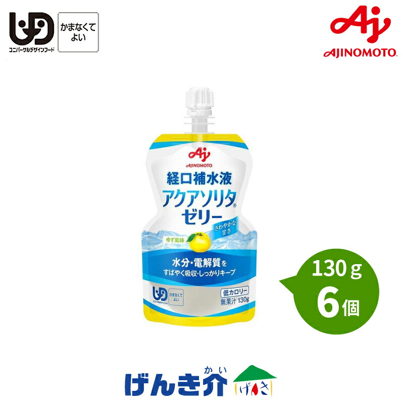 楽天市場】OS-1ゼリー 200ml×30袋【2ケース以上で送料無料】オーエスワンゼリーＯＳ−１ 大塚製薬工場経口補水液 水分補給 :  介護ストアげんき介 楽天市場店