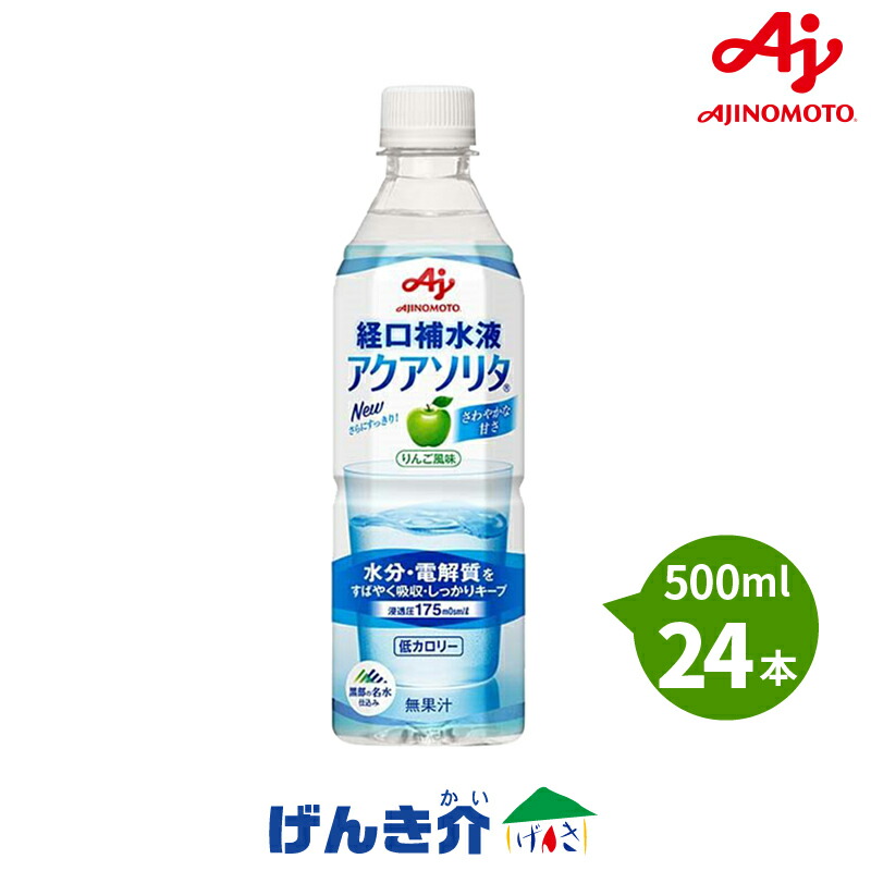 14周年記念イベントが 送料無料 280ｍｌ×24本×２ケース 熱中症 対策 同梱不可 オーエスワン おーえすわん qdtek.vn