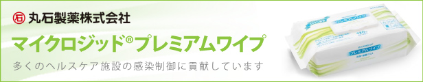 楽天市場】テルモ PG加圧バッグII PE-PR40P 1セット 手動式圧注入調節装置 加圧バック : 介護ストアげんき介 楽天市場店