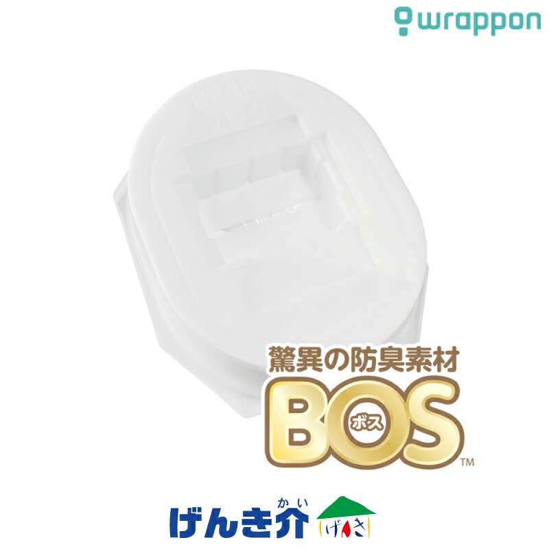 予約受付中】 直送品 介護用品 消耗品自動ラップ式トイレ ラップポン