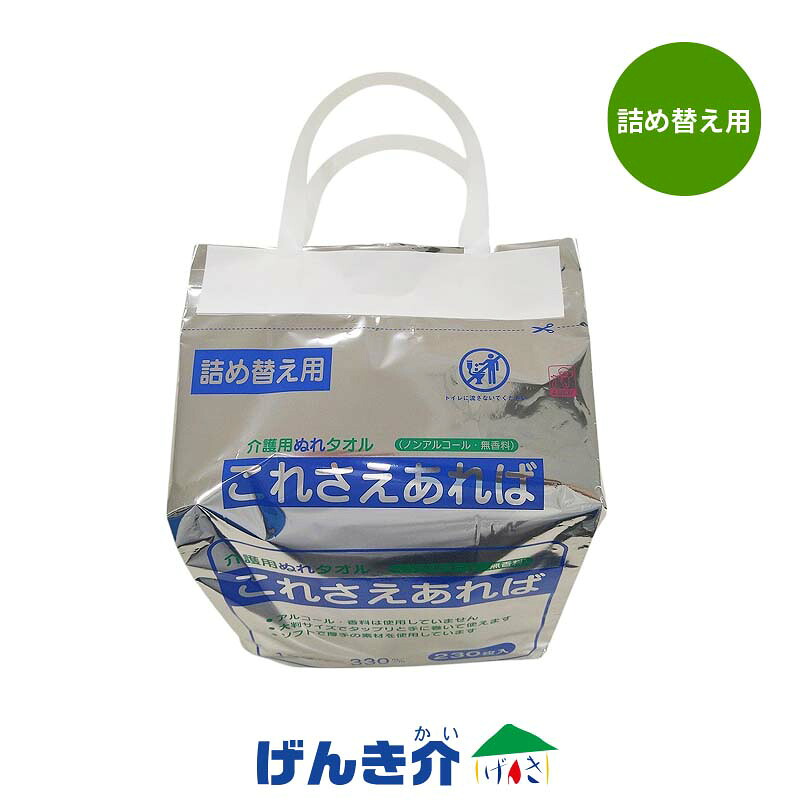 ぬれタオル これさえあれば 厚手 大判 230枚入 ウェットタオル ララ 大判 ウェットティッシュ 「詰め替え」(230枚&times;1個／6個セット) ウェットタオルサイズ 175&times;330mm 日本製 防災 介護用品 トイレ 「BCP対策」｜介護ストアげんき介　店