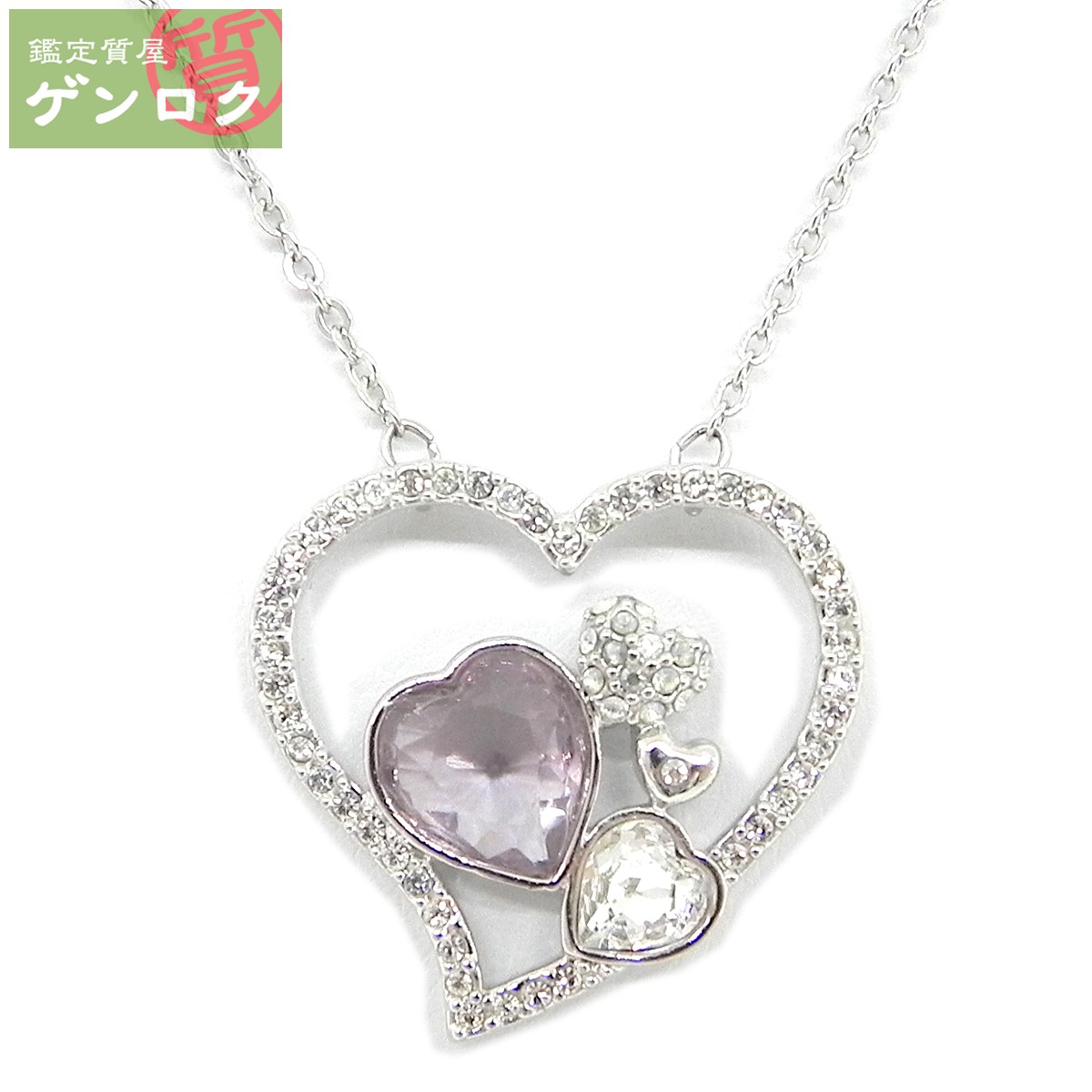 正規店仕入れの 中古 スワロフスキー シルバー ピンク ハートモチーフ ネックレス Swarovski 質屋 現金特価 Bonusvulkanvegasde Rockin1000 Com Br