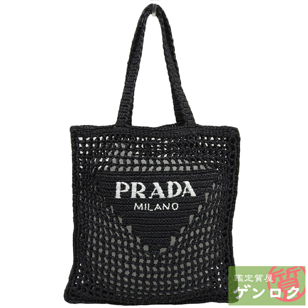 【美品】プラダ　2way　ラフィア　かごバッグ　ハンドバッグ　三角ロゴ　ベージュ かごバッグ ハンドバッグ ショルダーバッグ 2WAY 三角プレート