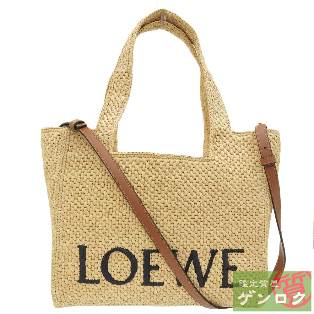 楽天市場】【中古】 ロエベ カゴバッグ トートバッグ ナチュラル