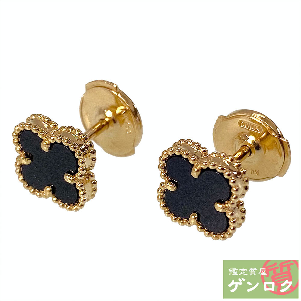 楽天市場】ヴァンクリーフ＆アーペル Van Cleef & Arpels ピアス