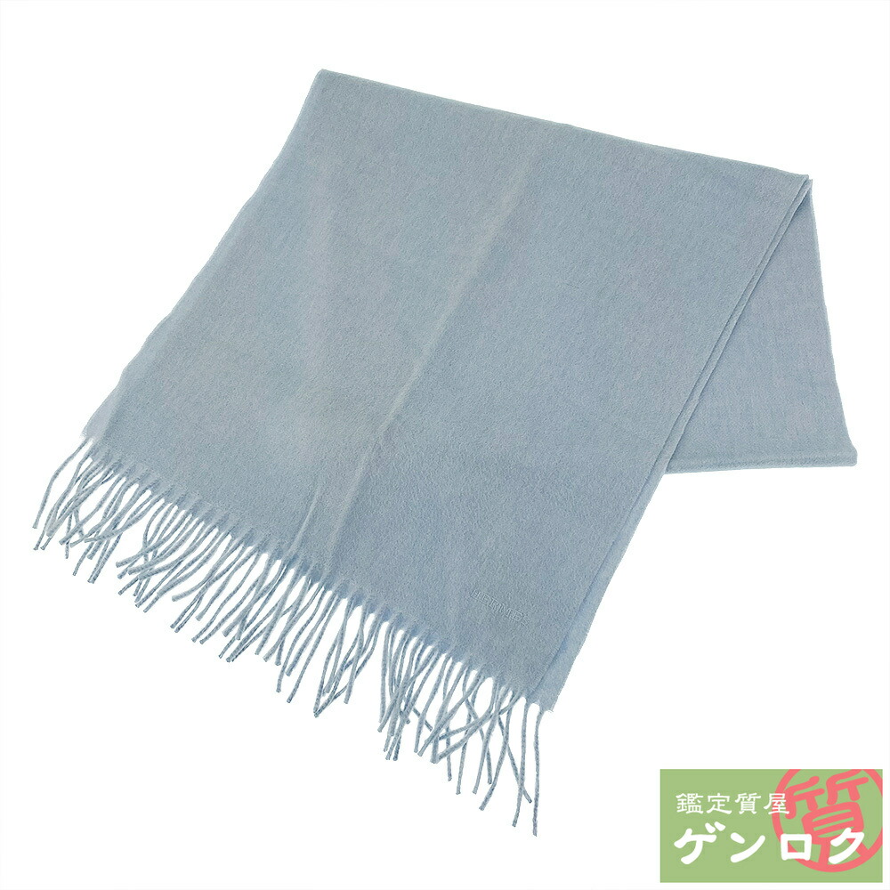 楽天市場】【中古】エルメス HERMES カシミアストール ブルー系