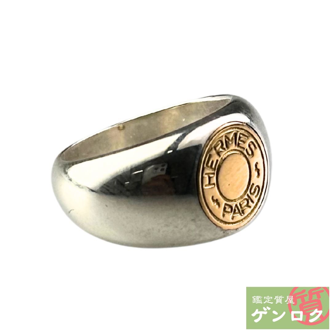 【美品】 HERMES | セリエ リング 11号 K18 SV925 楽天市場】質屋 エルメス セリエ リング ヴィンテージ SV925 K18