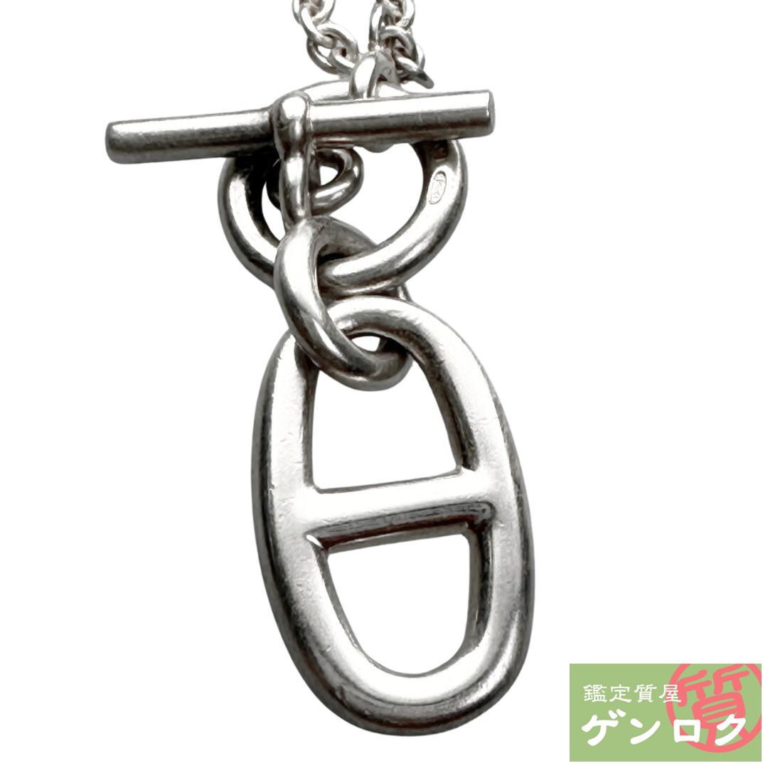 美品！HERMES シェーヌダンクル ブレスレット ネックレス　空箱 HERMES シェーヌダンクル ブレスレット ネックレス 空箱 箱