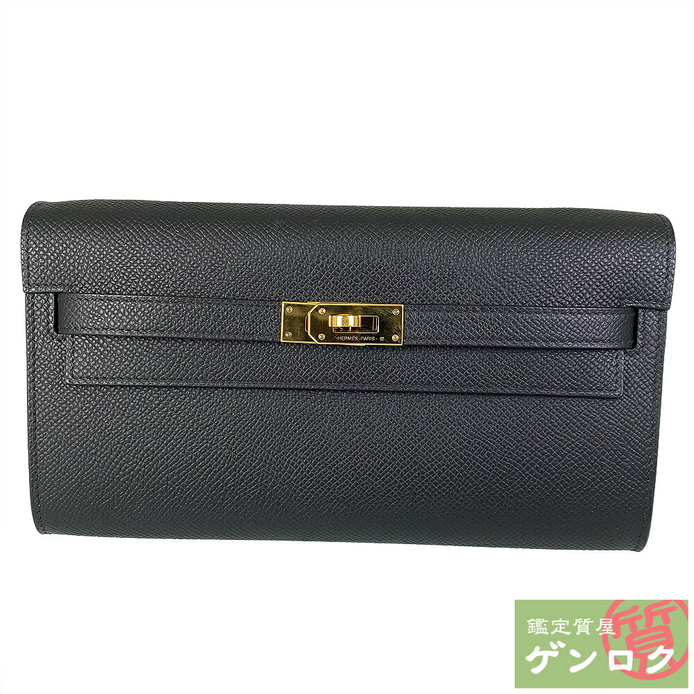 【中古】HERMES エルメス エプソン ケリー ウォレット トゥーゴー 長財布 B刻印(2023年)【質屋】【代引き手数料無料】