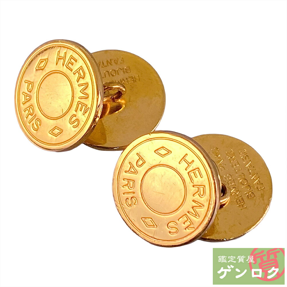 【中古】HERMES エルメス セリエ 折り返し カフリンクス【一六銀行】【代引っ張ること委員会無料】