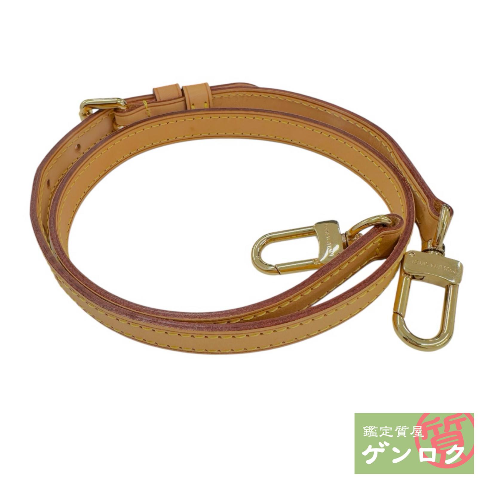 【中古】 ルイヴィトン ショルダーストラップ 調整可能 ヌメ革 ブラウン LOUIS VUITTON【質屋】【代引き手数料無料】|鑑定質屋 ゲンロク