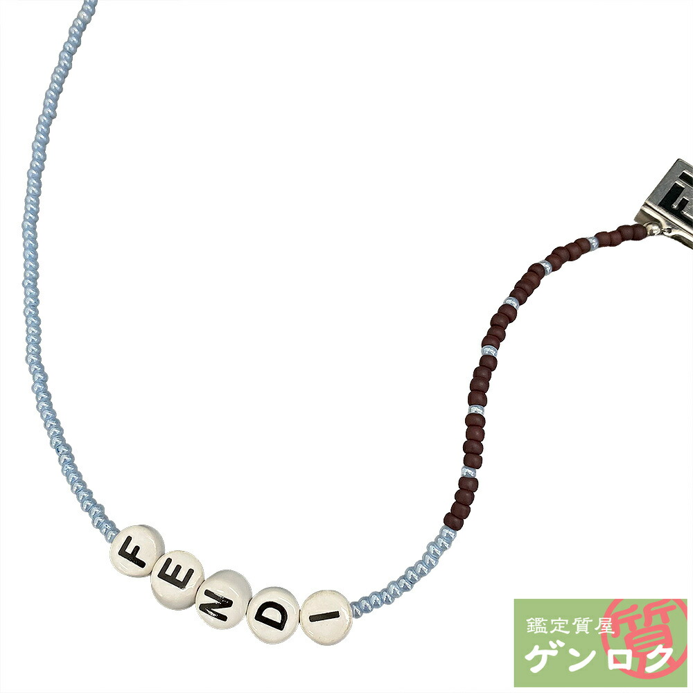 【中古】FENDI フェンディ ロゴ ビーズ ネックレス【質屋】【代引き手数料無料】