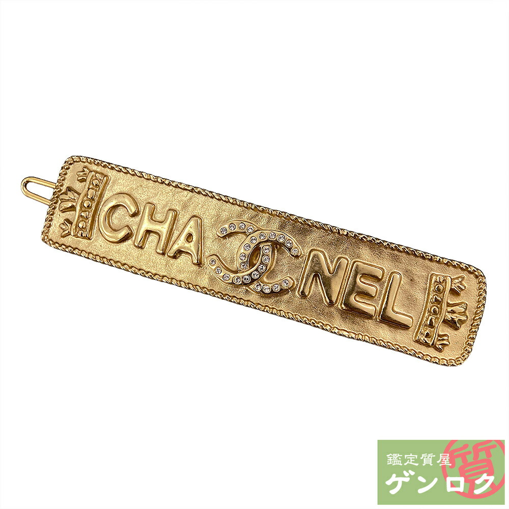 CHANEL シャネル バレッタ リボン ココマーク ヘアピン ゴールド 楽天市場】CHANEL シャネル ココマーク リボン バレッタ ヘア