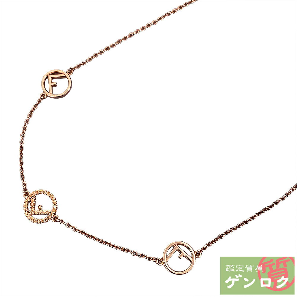 【中古】FENDI フェンディ エフ イズ フェンディ ネックレス【質屋】【代引き手数料無料】