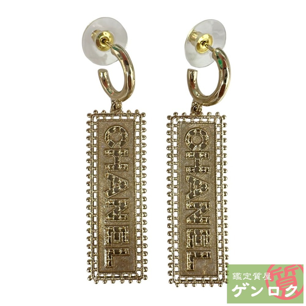 楽天市場】質屋 シャネル CHANEL フープピアス ココマーク 星