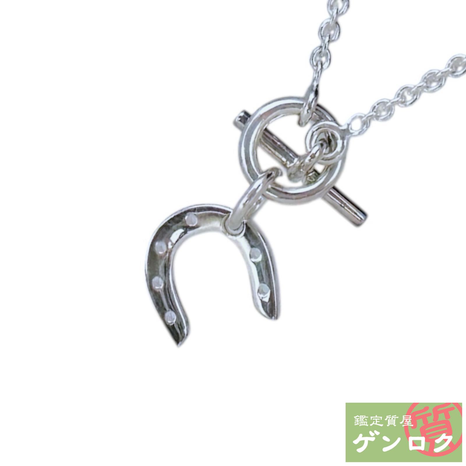 ❝着画有❞ エルメス ギャロップ ホース ネックレス シルバー SV925 ❝着画有❞ エルメス ギャロップ ホース ネックレス シルバー SV925