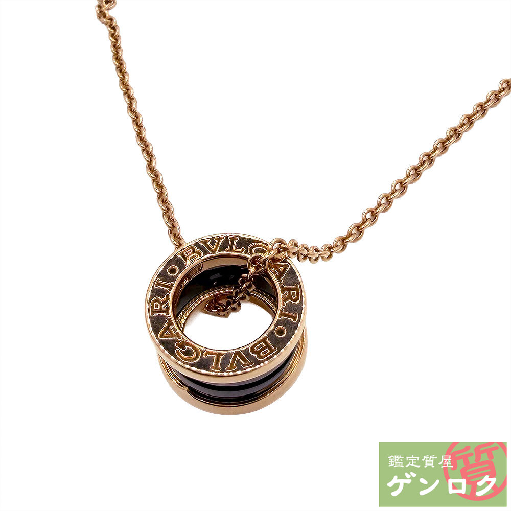 【中古】BVLGARI ブルガリ セラミック B-ZERO1 ネックレス 750PG / セラミック【質屋】【代引き手数料無料】