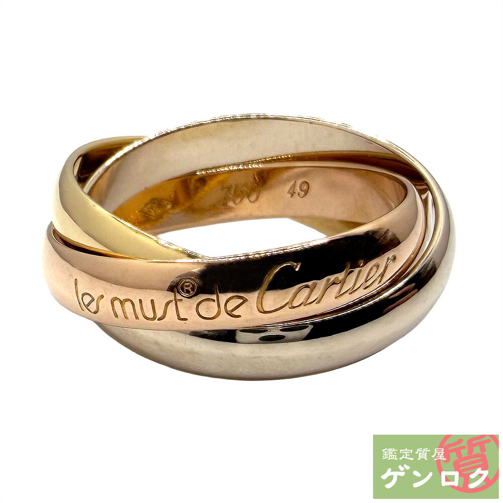 楽天市場】カルティエ トリニティドゥカルティエ Must de Cartier